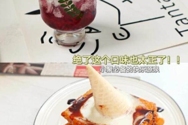 火命开店必备：打造理想开店环境的全攻略！