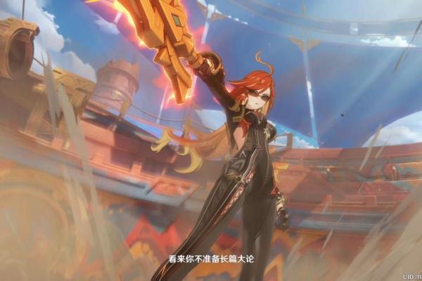 《赤矢命：命运的对决与勇者的崛起》