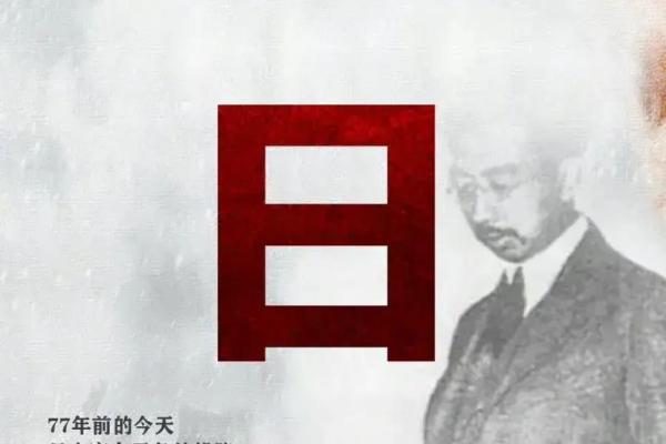 细数七七的命之作：血与泪交织的生命篇章