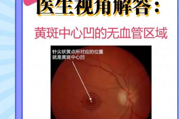 命理学视角：如何判断一个人是否适合成为医生