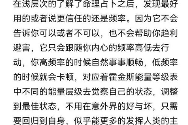 命理学视角：如何判断一个人是否适合成为医生