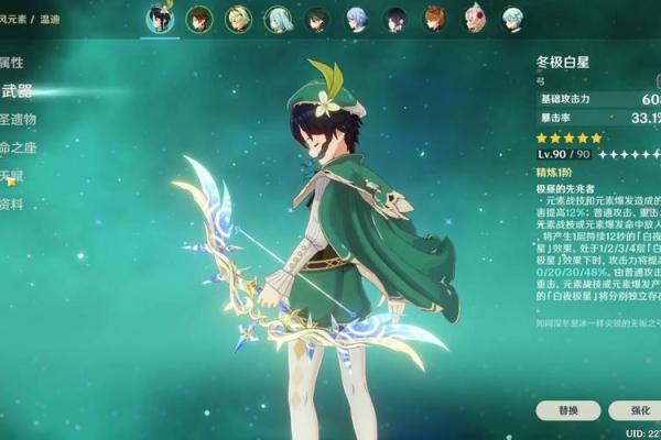 五郎满命与非满命：神秘命理的深度解析与对比