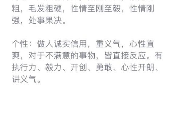 探秘地宫命：折射中华文化深邃的命理智慧