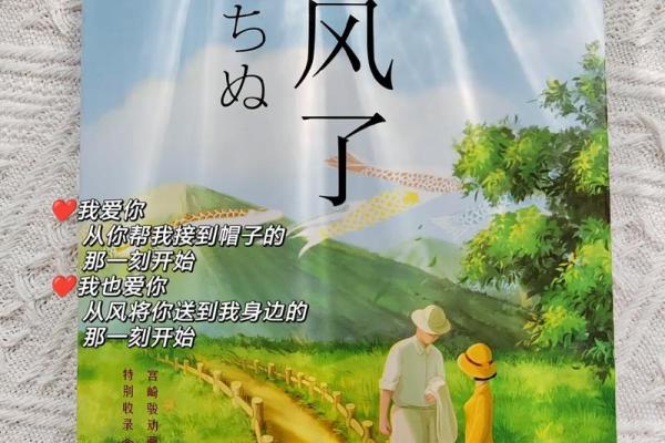 姑娘的勇气：一个感人至深的救命故事