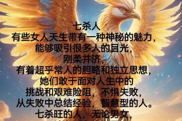 红男绿女：命格与运势的深度解析，婚姻、事业的智慧之钥