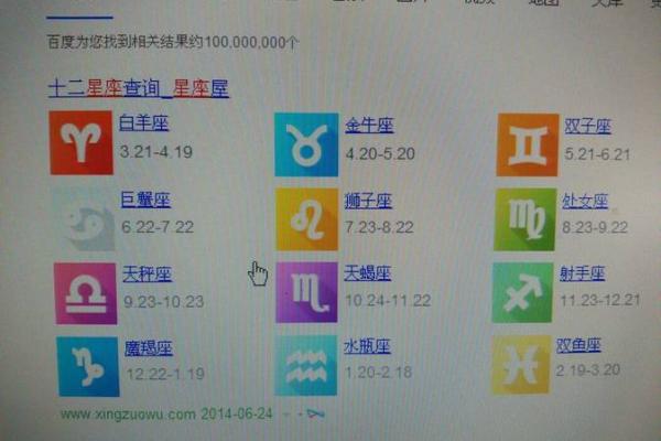 农历29号出生的人生命运：神秘命理的深度解析