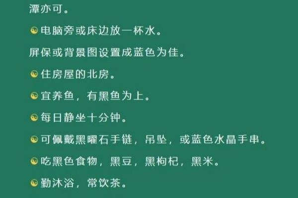 命格缺水者的补水之道：助你平衡五行，提升生活质量