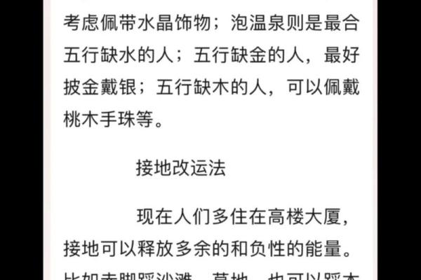 火命命局缺金的命名智慧与婉约之美