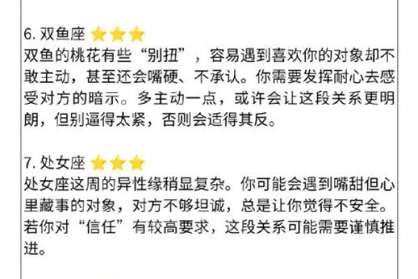 水命人与哪些命人合作最适合？揭秘最佳生意搭档！
