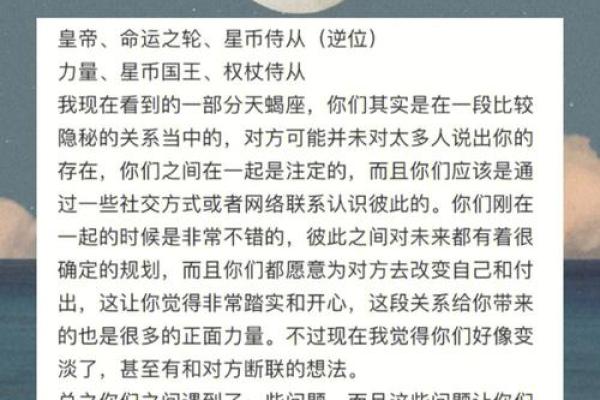 有点缩耳的人命运解析：从性格到运势的多元解读