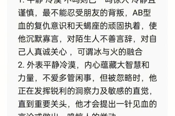 有点缩耳的人命运解析：从性格到运势的多元解读