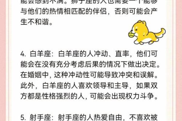 揭秘星座背后的秘密：如何通过星座看出男孩的命格特征