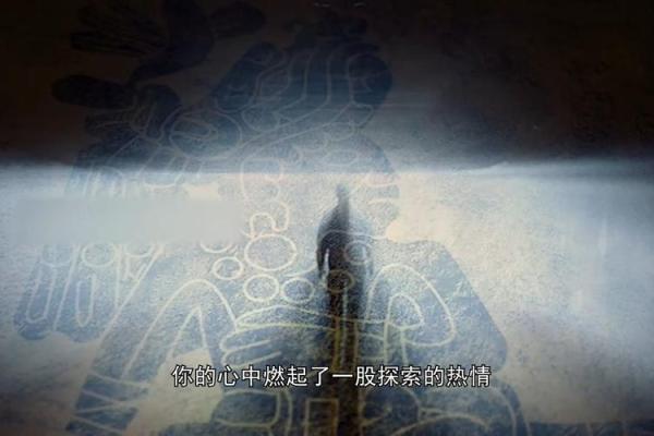 90年代出生的人：命与相的神秘启示