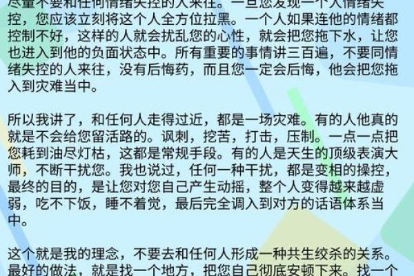 中风后的生命线：那些让人痛心的真相与教训