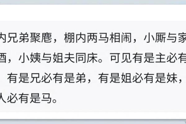 孩子下午出生的命理解析：揭示命运的精彩篇章