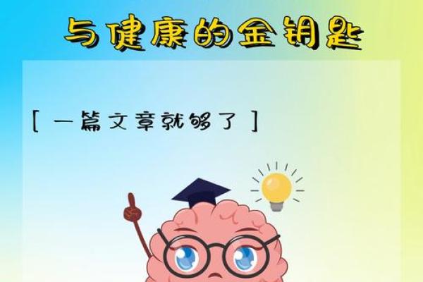 探寻己卯月庚寅日的命理之奥秘，找到属于你的幸运钥匙