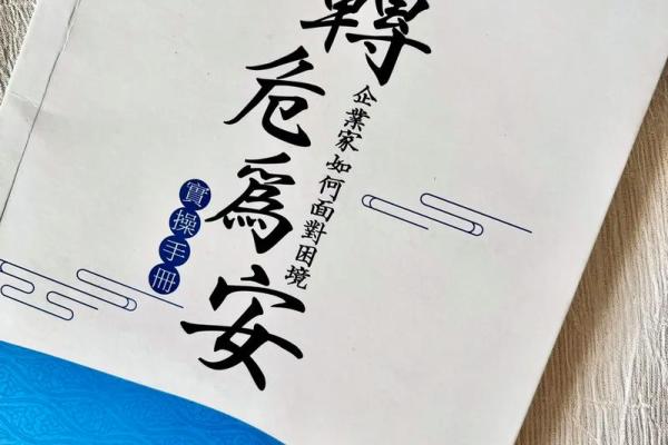 揭开泰国改命寺庙的神秘面纱，找到人生的转机！