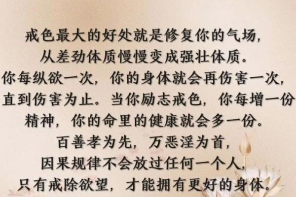 金命者的颜色养生：适合你的人间美色之道