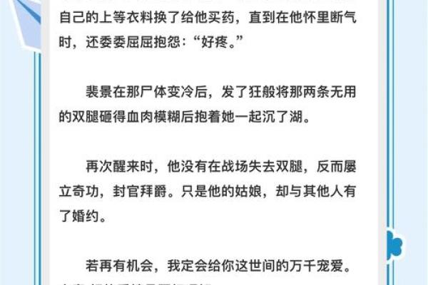 当爱突然离去：一个男人的重生之路与生命的意义