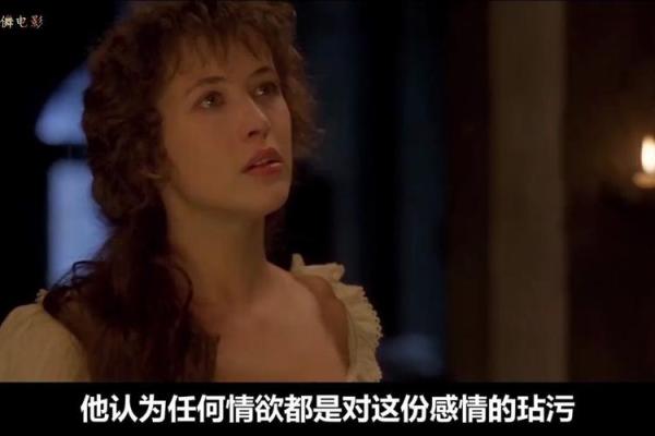 红颜与命运交织，揭示成语的深意