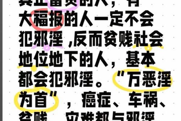 富贵操心命：探寻人生背后的深意与智慧