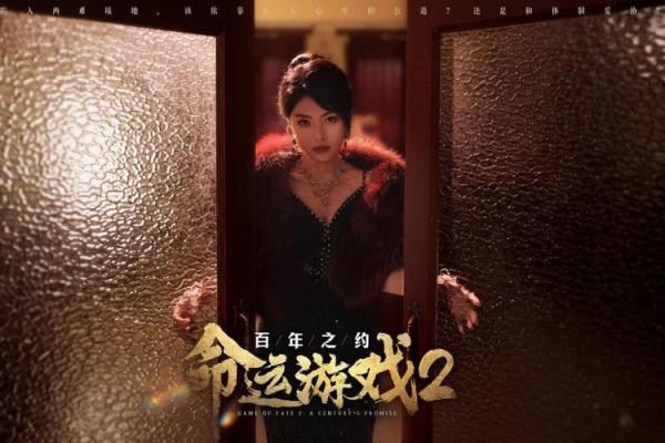 《换命游戏：从绝境到逆袭的人生旅程》