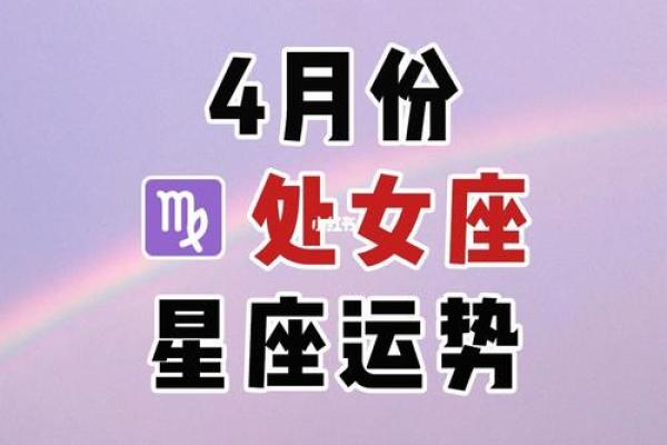 女性大海水命的特性与运势分析：如何转化命理优势？