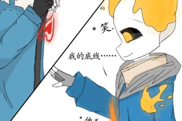 双头蛇命格：神秘力量与命运的交织