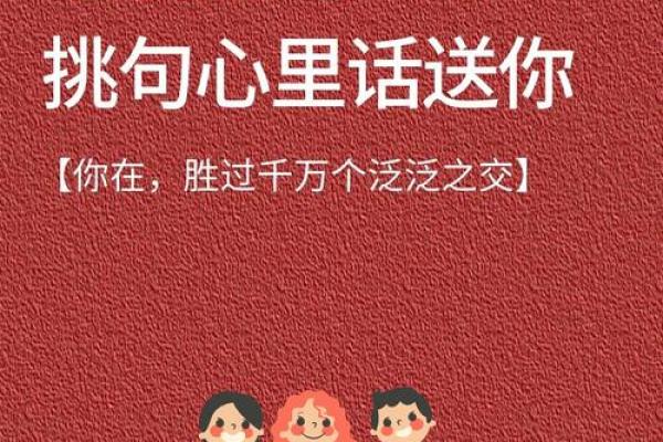 过命交情：人与动物之间那份深厚的友情