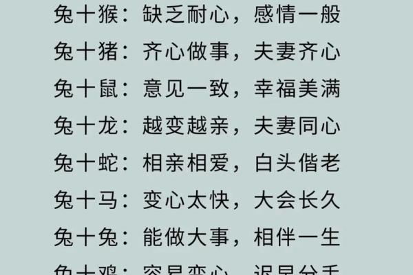 揭秘：哪些生肖女属于土命，她们的独特魅力与性格分析