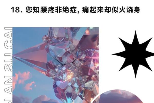 探索银命的深邃含义：人生如银，命运如影
