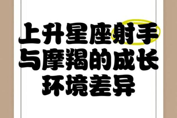 为什么上升射手命好，人们为何趋之若鹜？