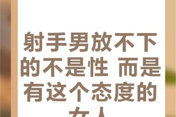 为什么上升射手命好，人们为何趋之若鹜？