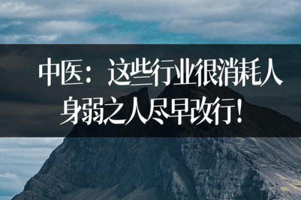山青木命的人适合哪些职业,如何发挥自身优势? 山青木命的人适合哪些职业,如何发挥自身优势?