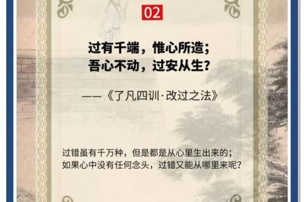 通过佛经改变命运的智慧与实践