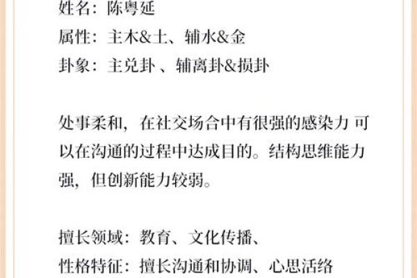 11月属猪的命运：天生性格与未来机遇的细致解析