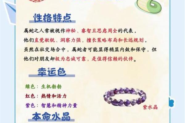 命里水旺者，佩戴饰品的最佳选择与意义