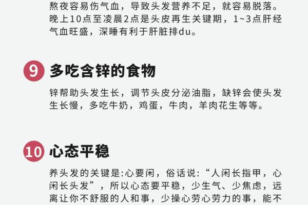 头发细的人有什么命，探索命运与发丝间的微妙关系