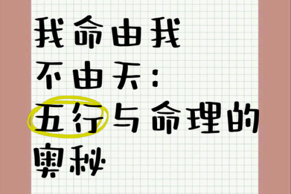 重拾青春：解读18岁生肖与命理的奥秘