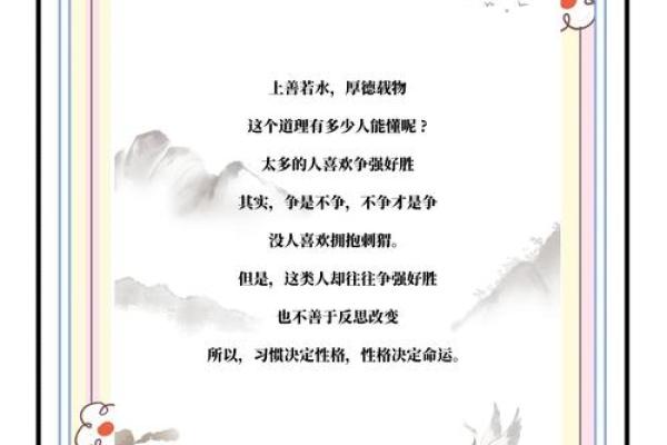 水命人与颜色搭配：探寻命运之色的奥秘