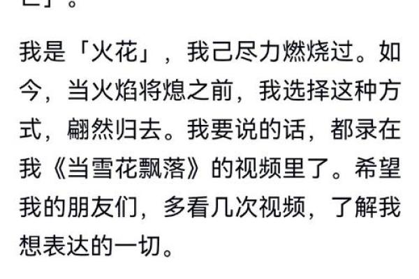 救人一命如同再造，生命的价值与爱的传承