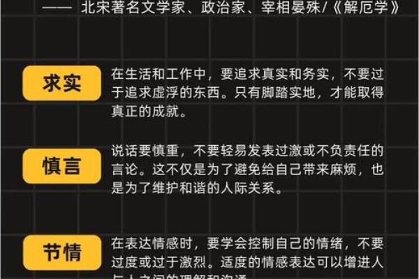 善始善终：探秘代表完美人生的命格