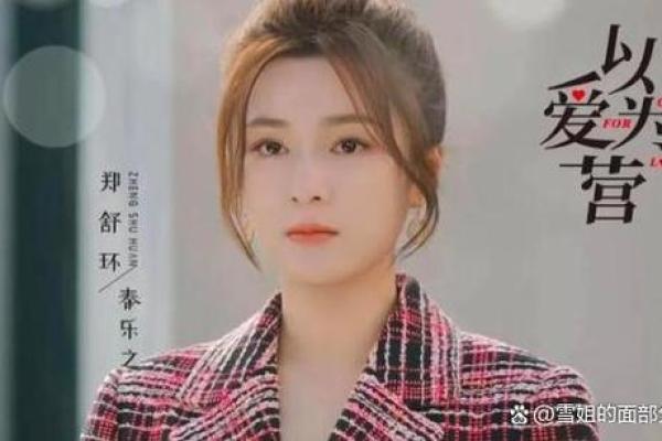 1982年出生的女人命运解析：她们的生活与爱情旅程