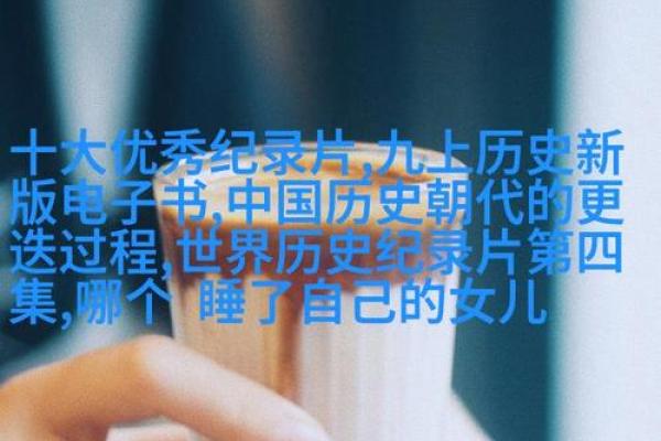 深入解读:命里孤的深层含义与生活启示 深入解读:命里孤的深层含义与生活启示