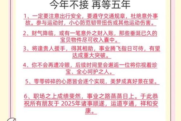 34岁属猪的命运解析：揭示人生的幸运与挑战