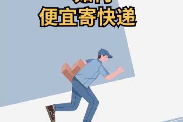 拿命散热，快递的秘密与挑战：如何做好物品的安全运输