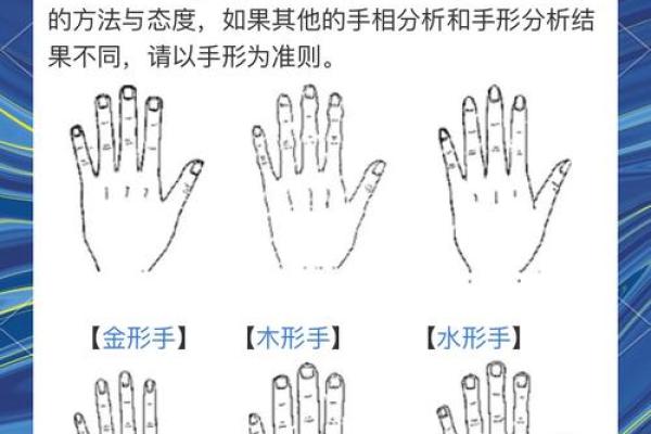 手相揭秘：食指歪斜暗示着你命运的哪些奥秘？