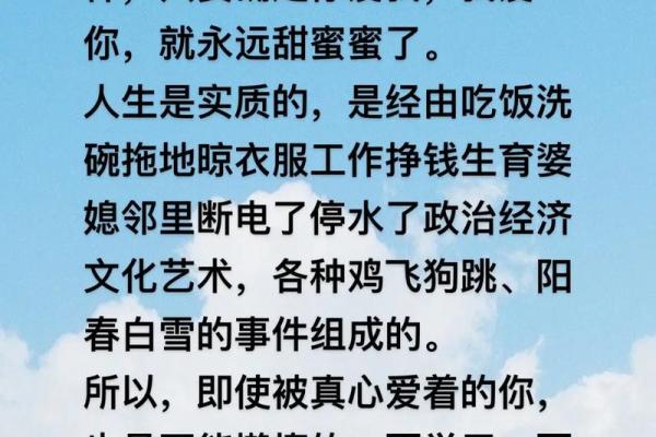 追随你的热爱：选择你生命的定义与方向