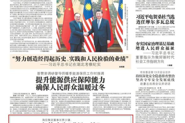 1978年兔年命运解析：如何引领生活与事业的成功之路