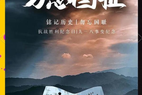 一九九一年的命运：细感岁月中的变迁与成长之路